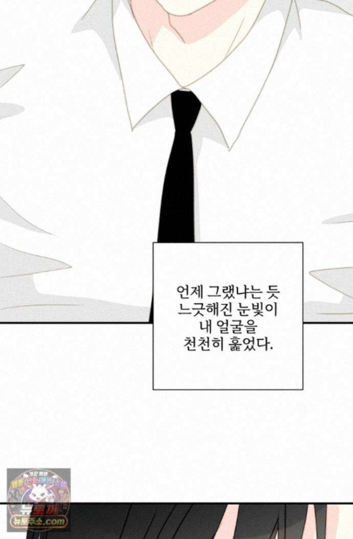 맴맴 22화 61