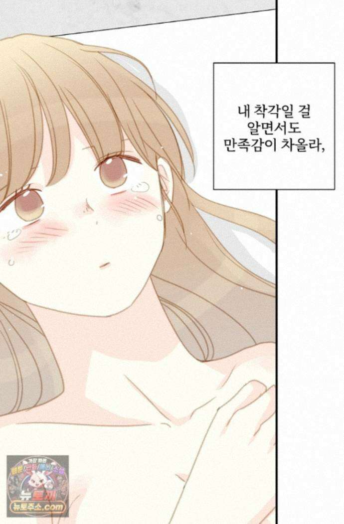 맴맴 22화 63