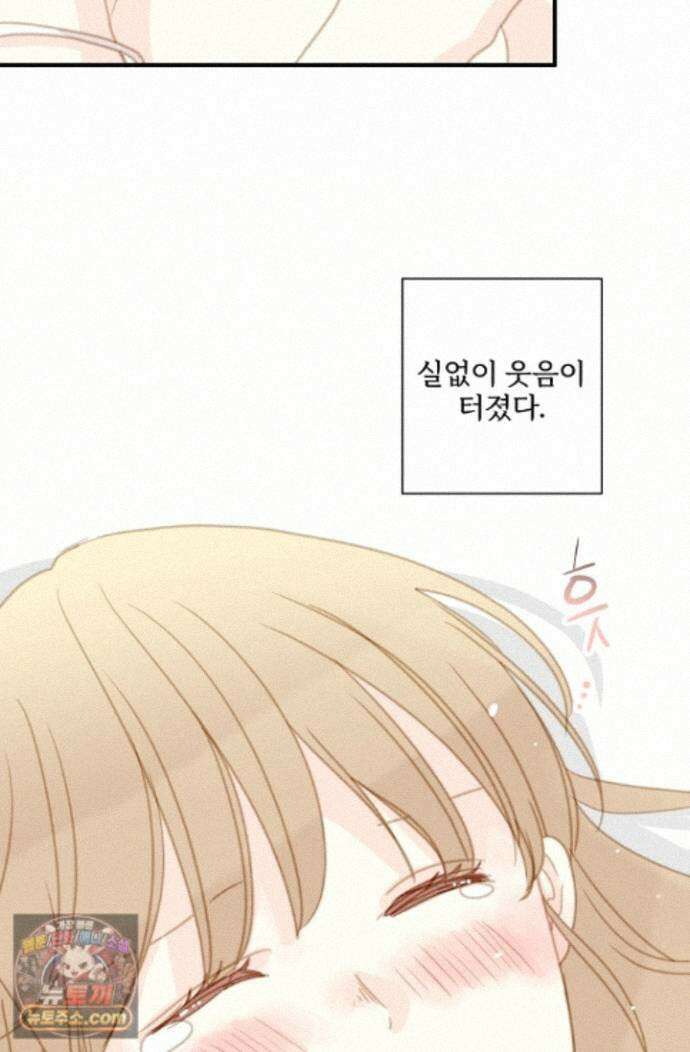 맴맴 22화 64