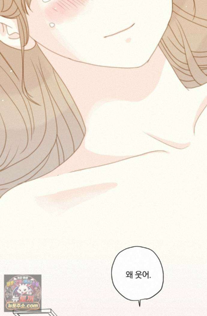 맴맴 22화 65