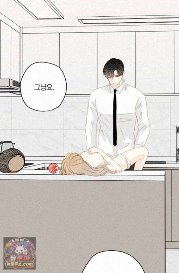 맴맴 22화 66
