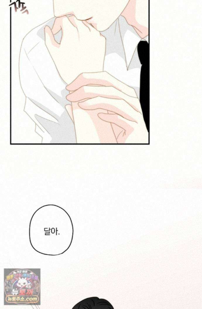 맴맴 22화 69