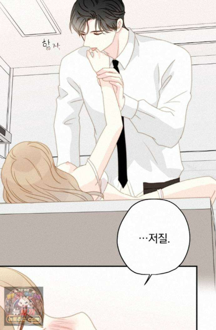 맴맴 22화 70