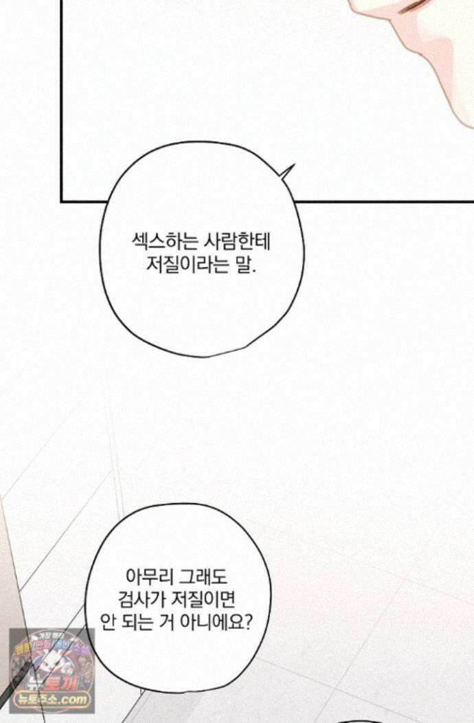 맴맴 22화 72