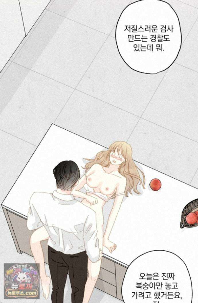 맴맴 22화 73