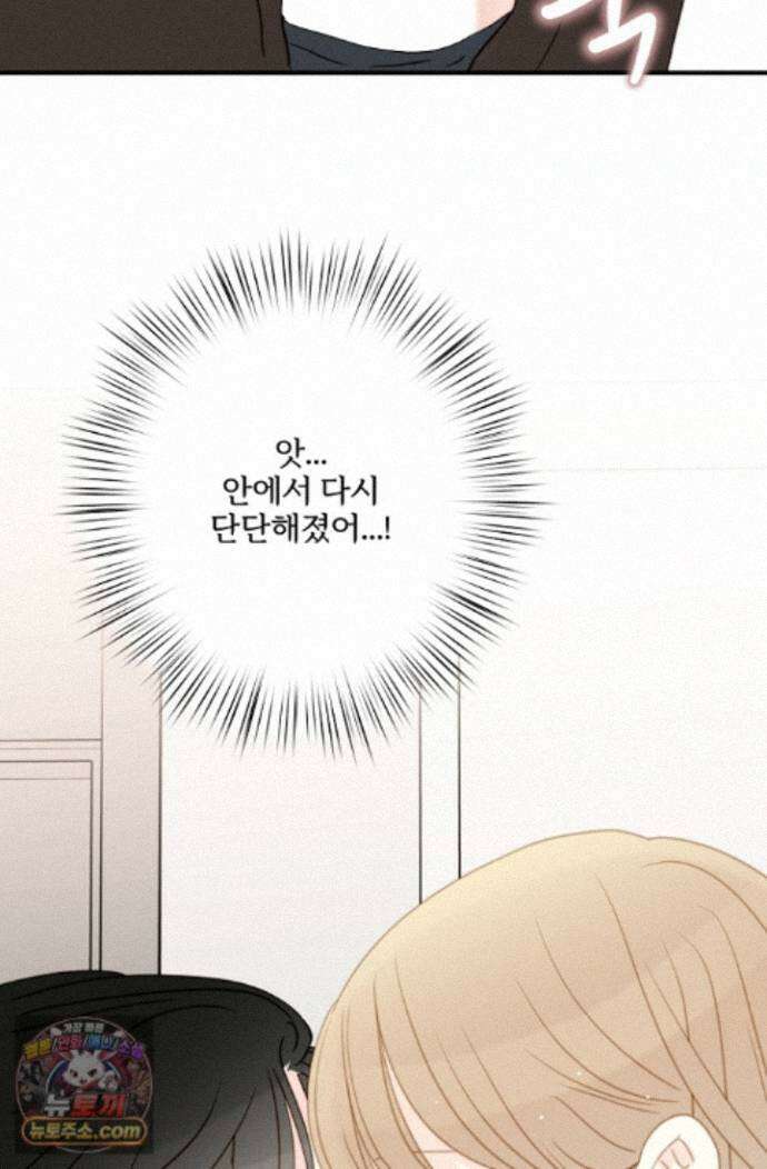 맴맴 22화 79