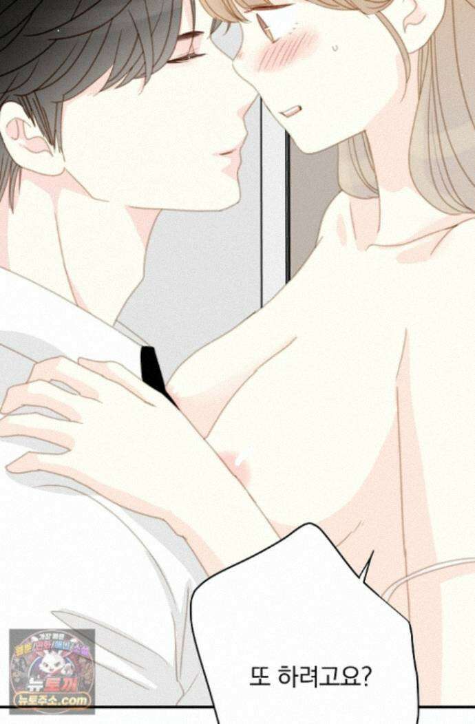 맴맴 22화 80
