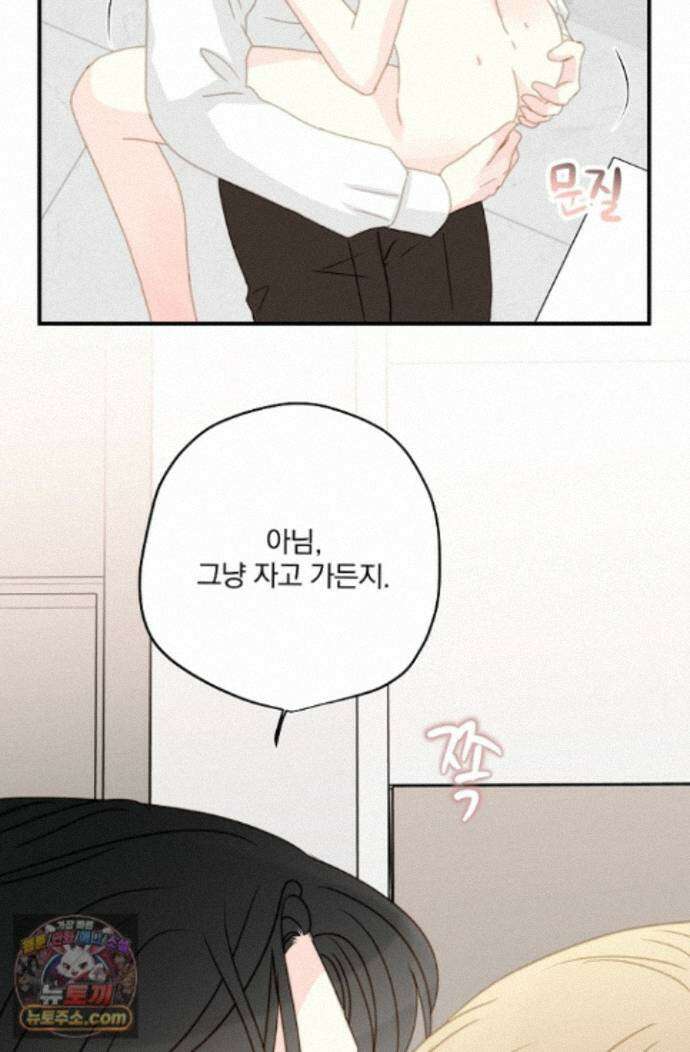 맴맴 22화 82