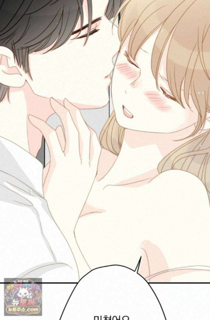 맴맴 22화 83