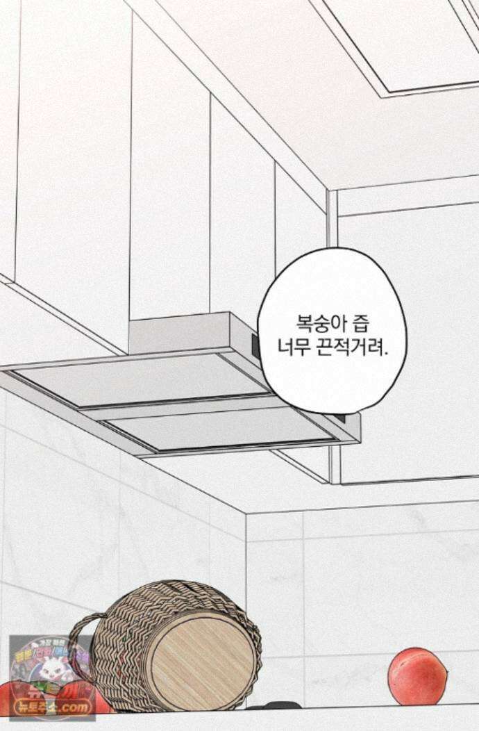 맴맴 22화 91