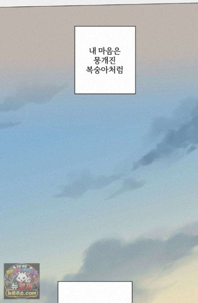 맴맴 22화 92