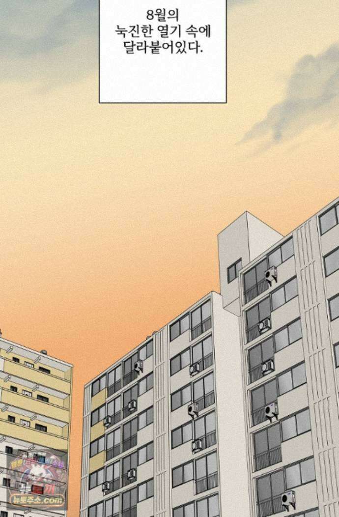 맴맴 22화 93