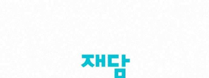 맴맴 22화 95