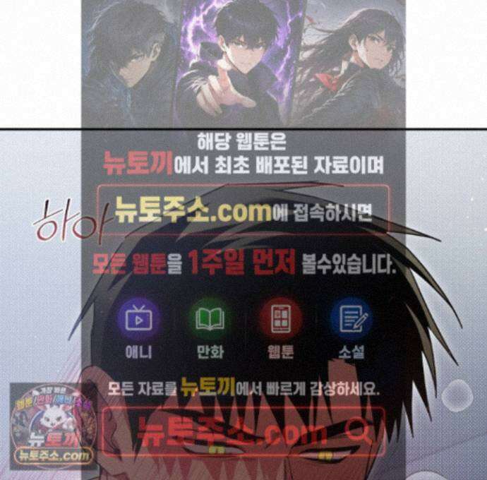 절대복수선언 23화 1
