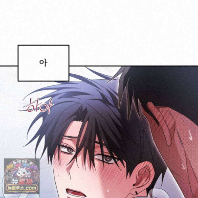 절대복수선언 23화 3
