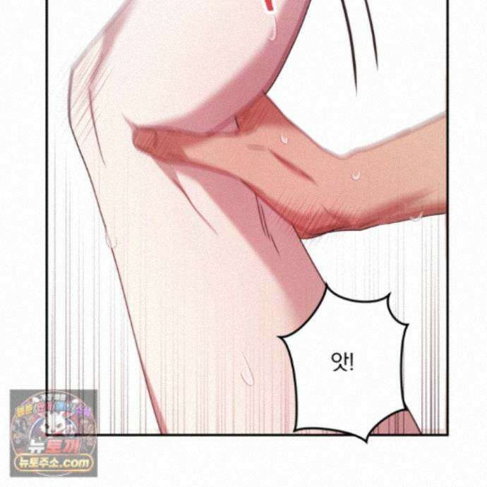 절대복수선언 23화 6
