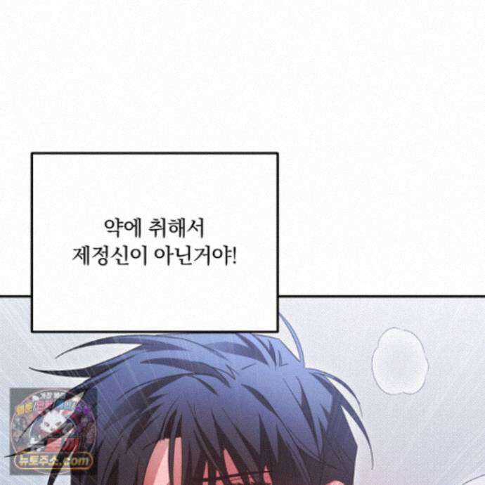 절대복수선언 23화 7