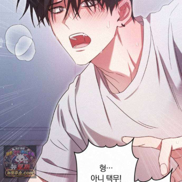 절대복수선언 23화 8
