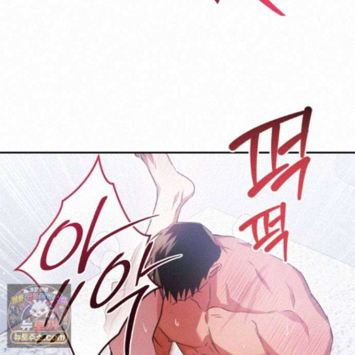 절대복수선언 23화 11