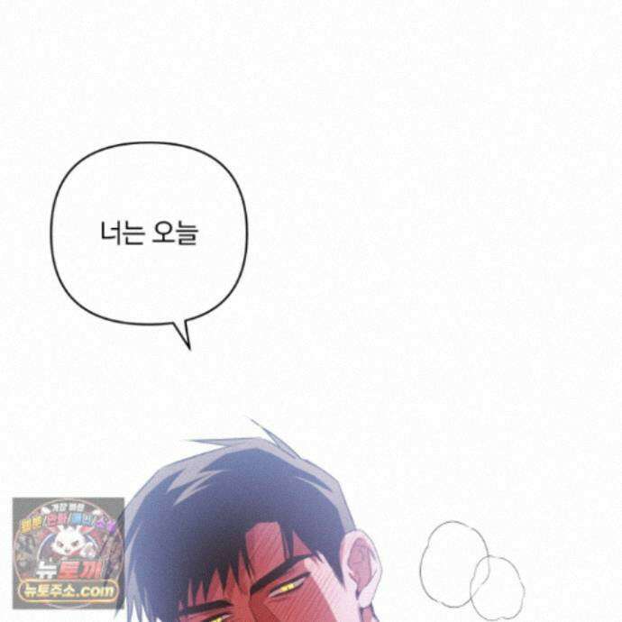 절대복수선언 23화 16