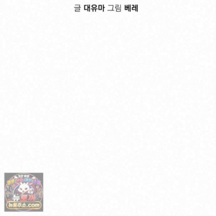 절대복수선언 23화 20