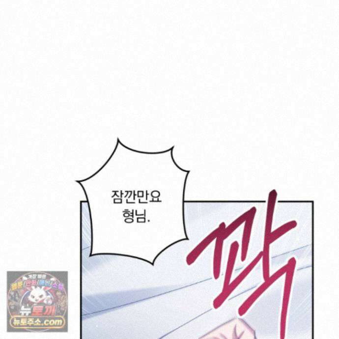 절대복수선언 23화 24