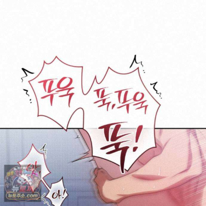 절대복수선언 23화 33