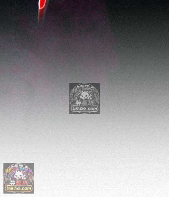 천마는 조용히 살고싶다 85화 14