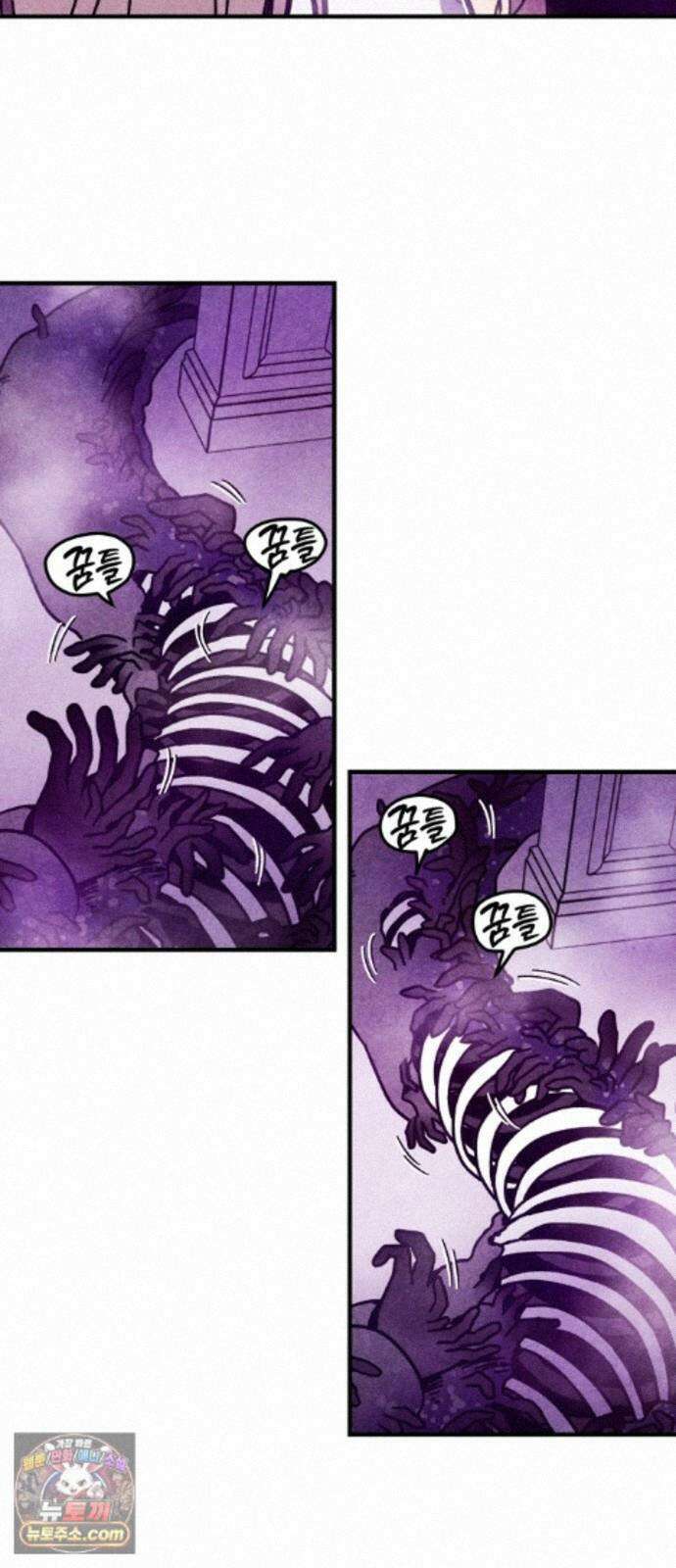 지켜줄게! 38화 : 구조대 본부가 지키는 지역 (8) 3
