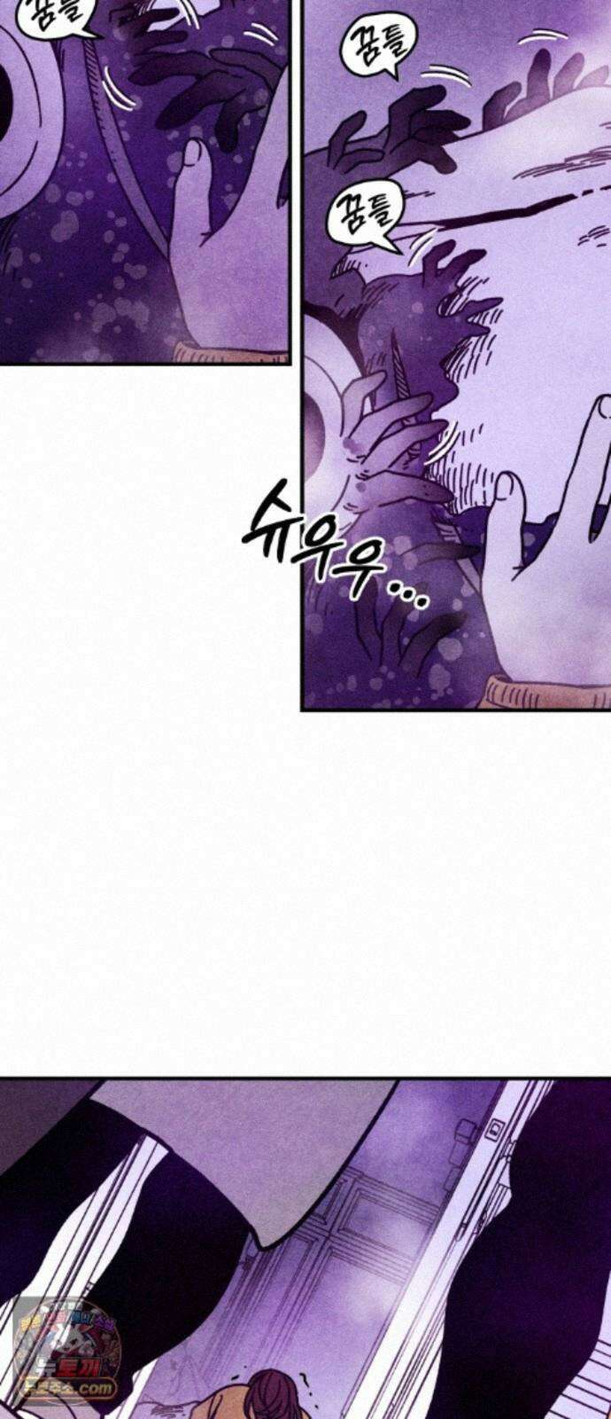 지켜줄게! 38화 : 구조대 본부가 지키는 지역 (8) 18
