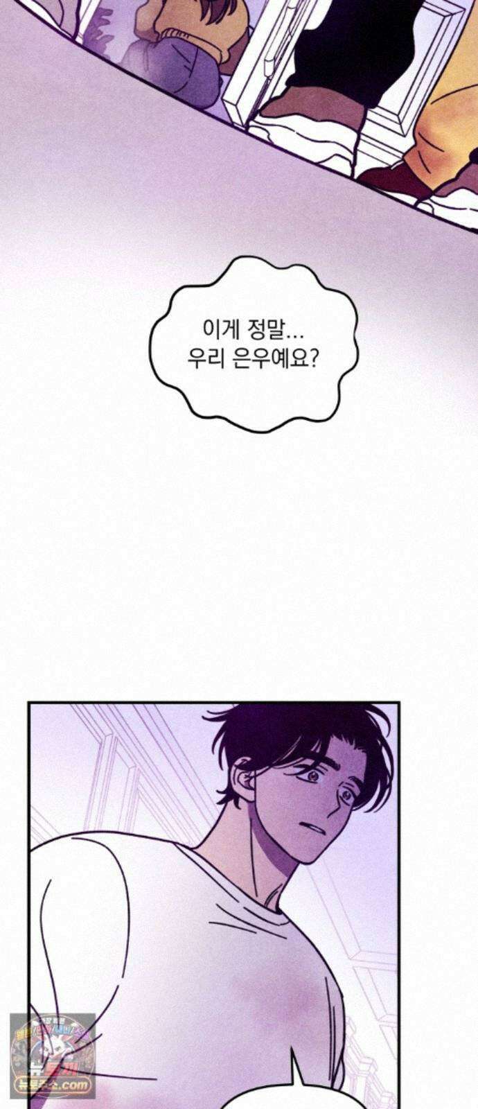 지켜줄게! 38화 : 구조대 본부가 지키는 지역 (8) 19