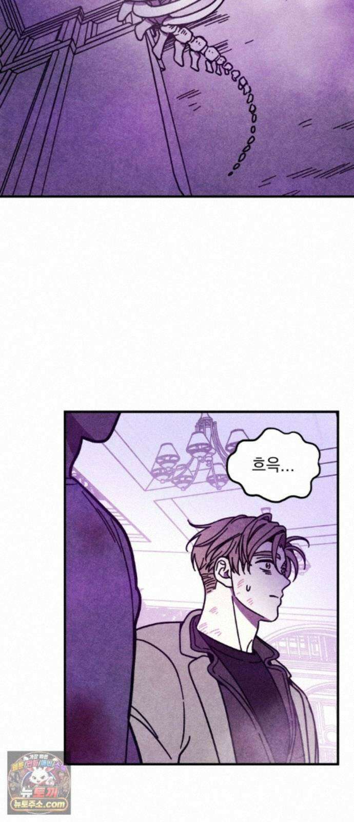 지켜줄게! 38화 : 구조대 본부가 지키는 지역 (8) 21