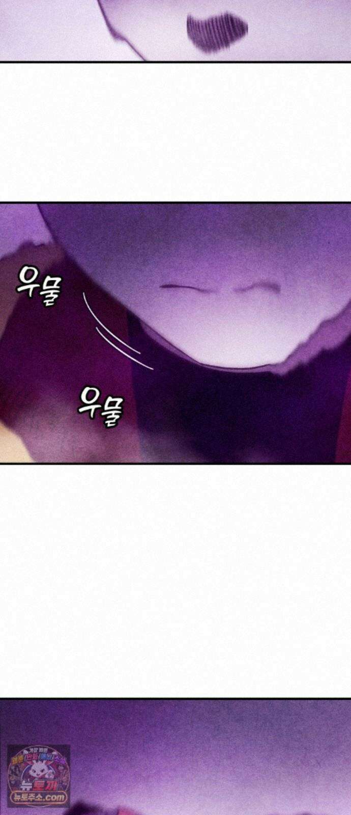 지켜줄게! 38화 : 구조대 본부가 지키는 지역 (8) 24