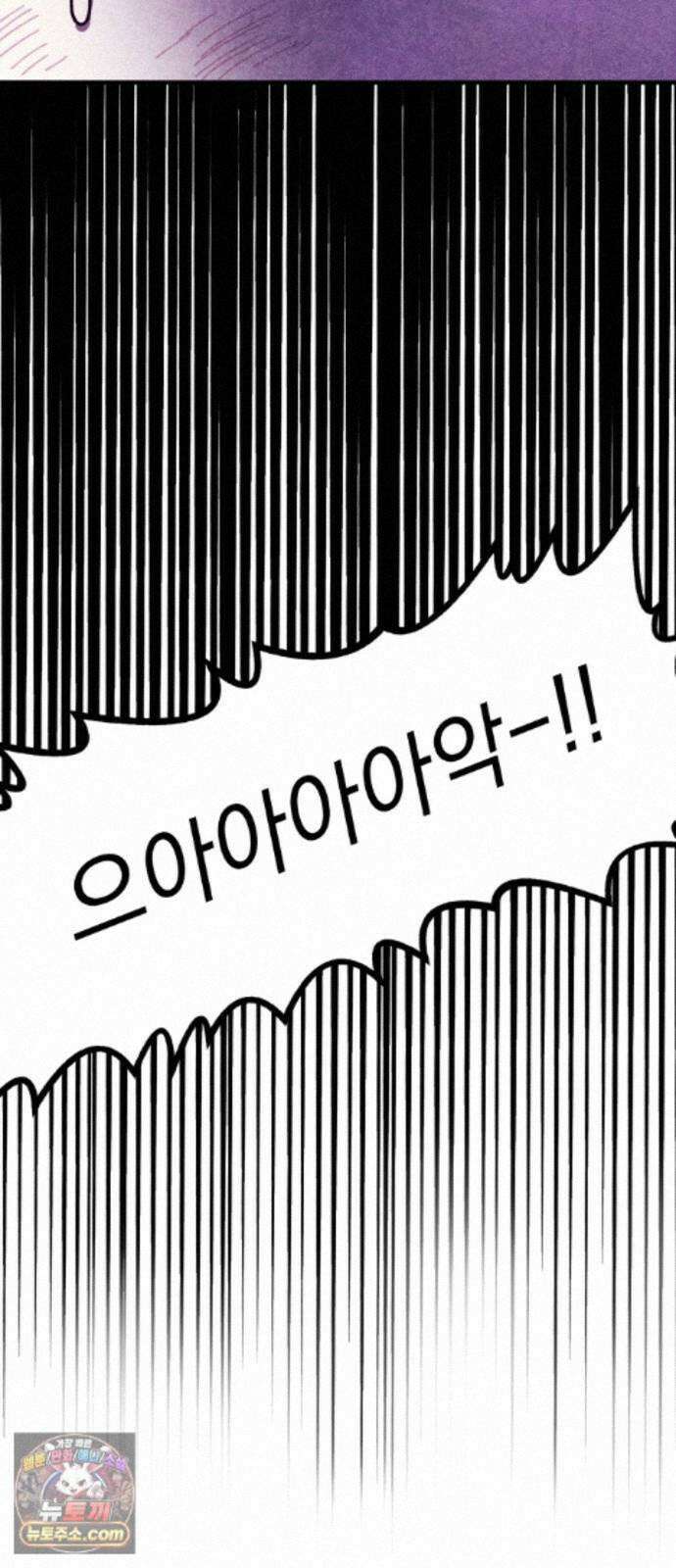 지켜줄게! 38화 : 구조대 본부가 지키는 지역 (8) 26