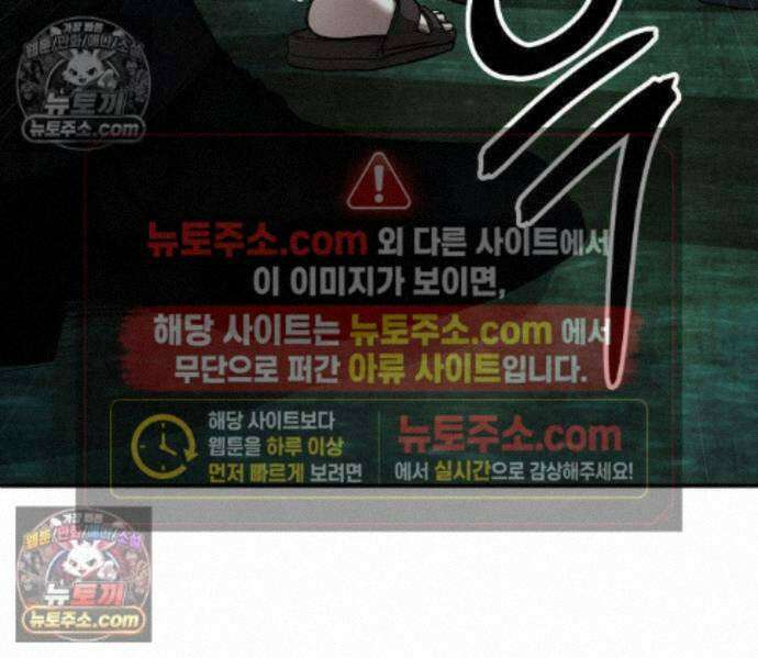 상사폭행 18화 20