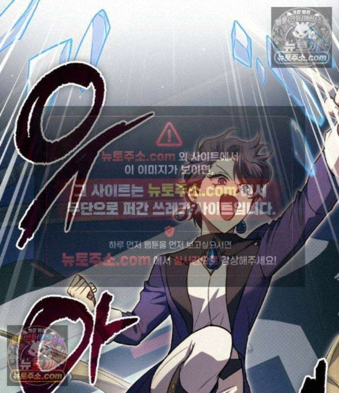 내가 키운 S급들 168화 8