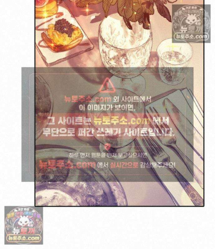 내가 키운 S급들 168화 32