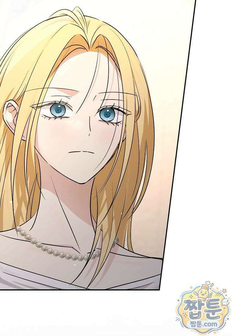 괴물 황녀님 103화 12