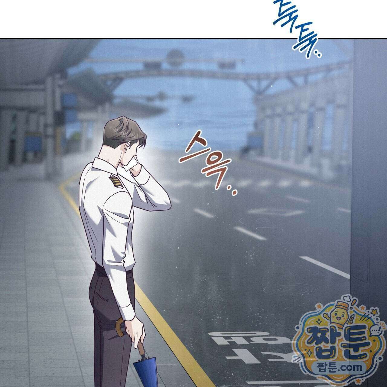로켓 사이언스 러브 47화 26