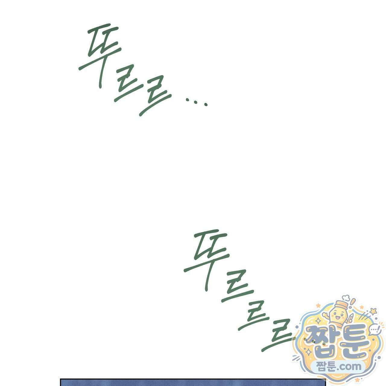로켓 사이언스 러브 47화 29