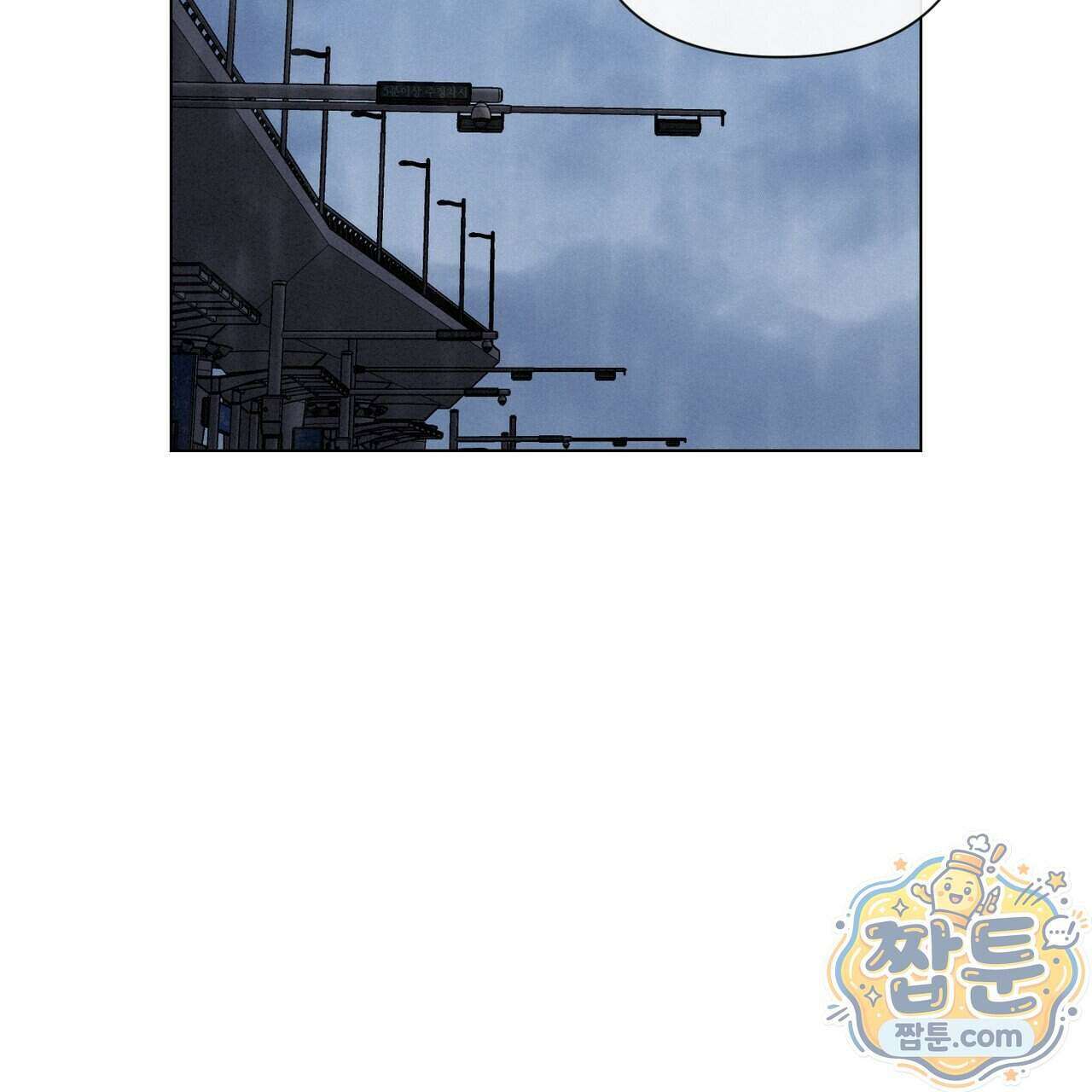 로켓 사이언스 러브 47화 31
