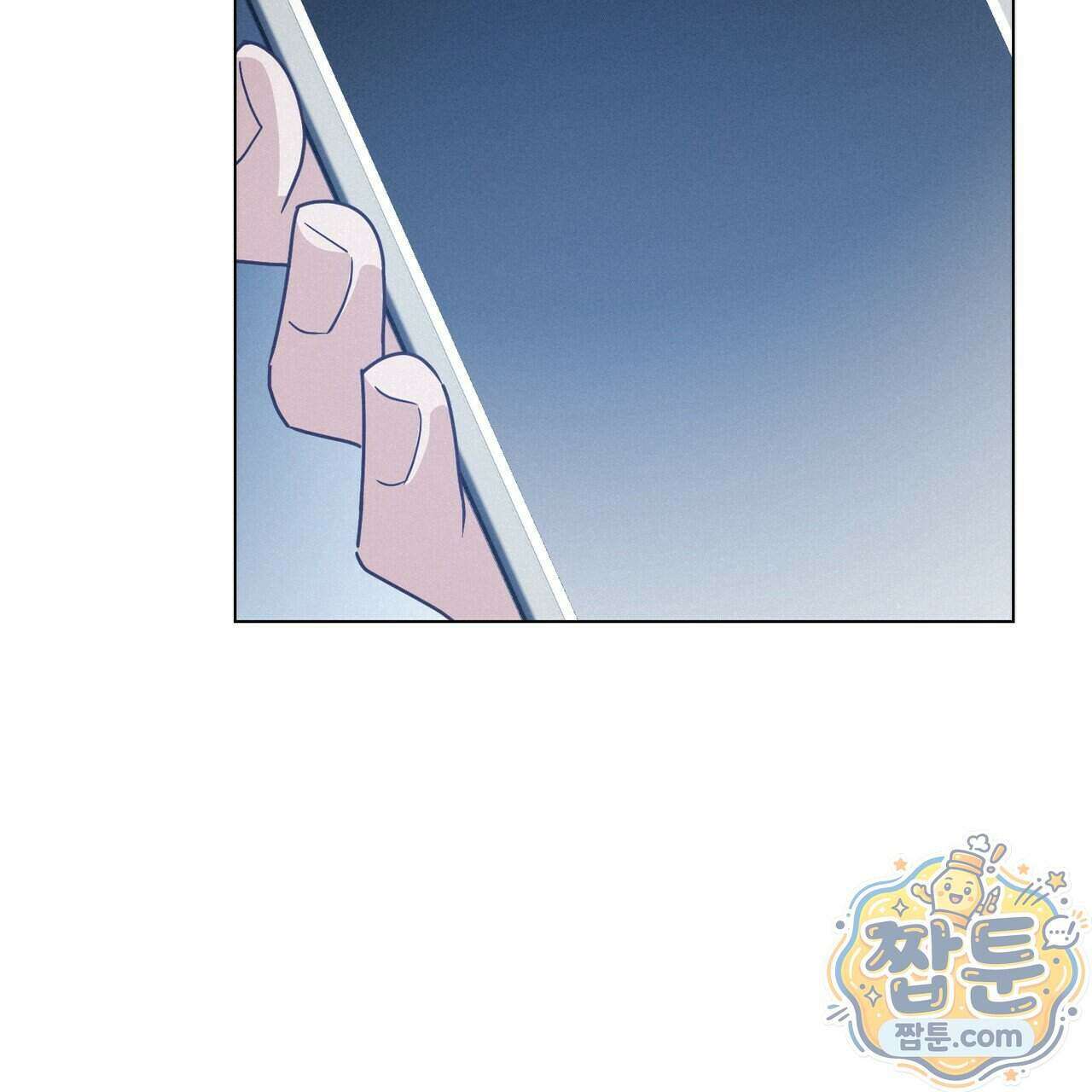 로켓 사이언스 러브 47화 48
