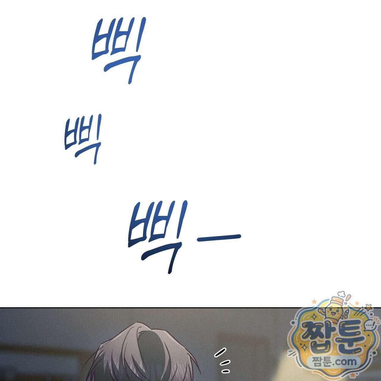 로켓 사이언스 러브 47화 51