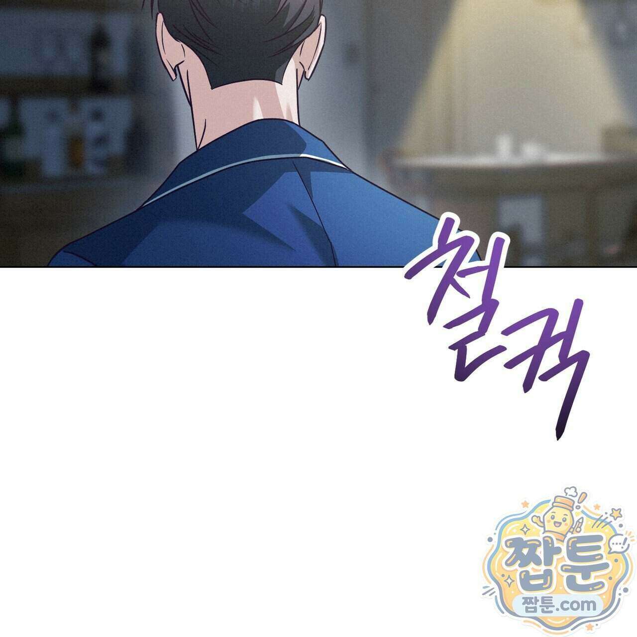 로켓 사이언스 러브 47화 52