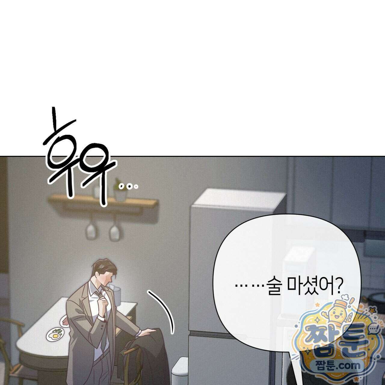 로켓 사이언스 러브 47화 58