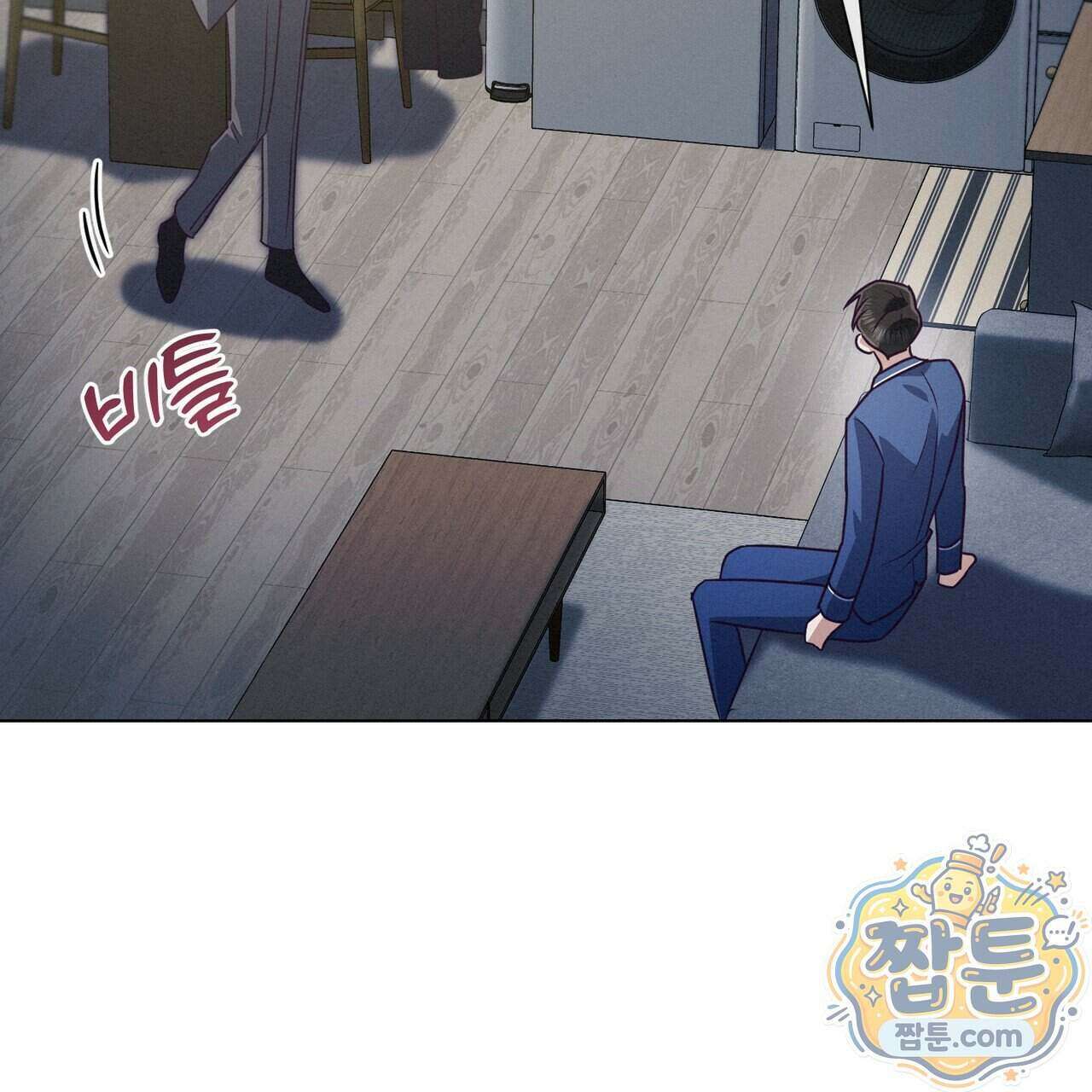 로켓 사이언스 러브 47화 59