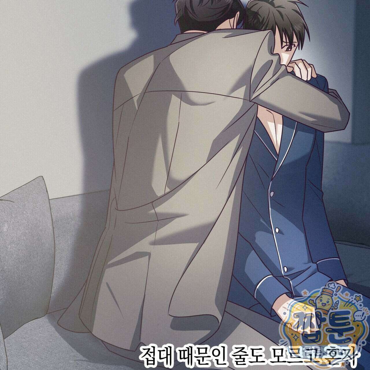 로켓 사이언스 러브 47화 63