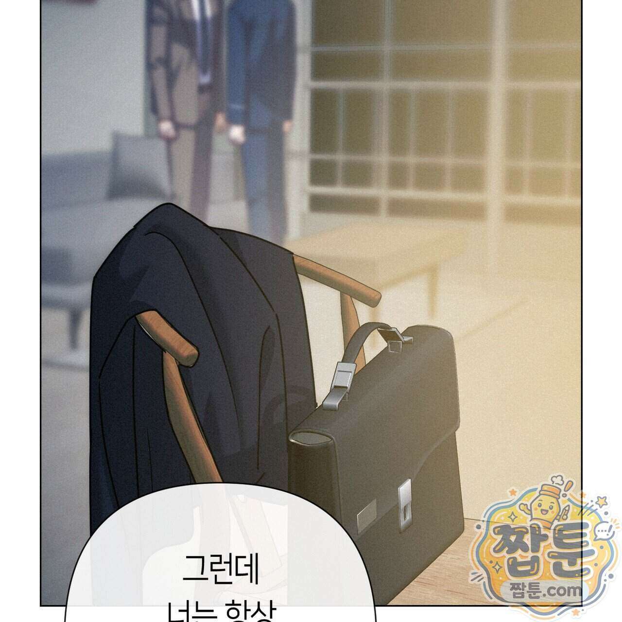 로켓 사이언스 러브 47화 98