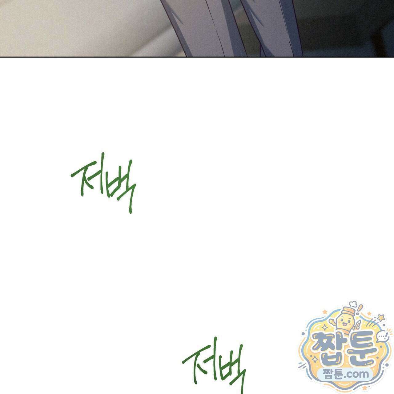 로켓 사이언스 러브 47화 120