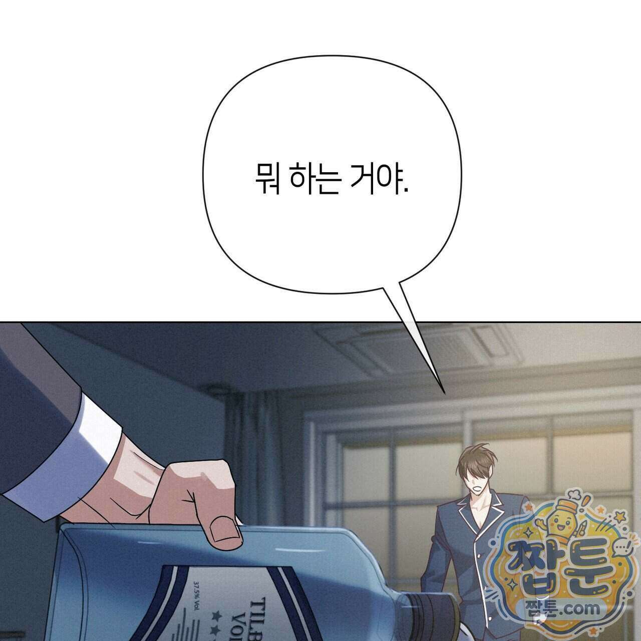 로켓 사이언스 러브 47화 136